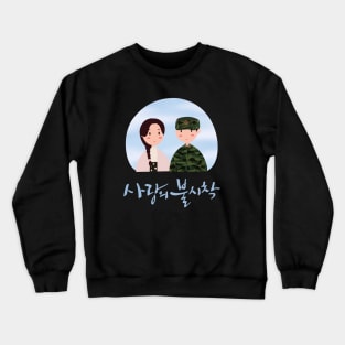 Crash Landing on You korean Crewneck Sweatshirt